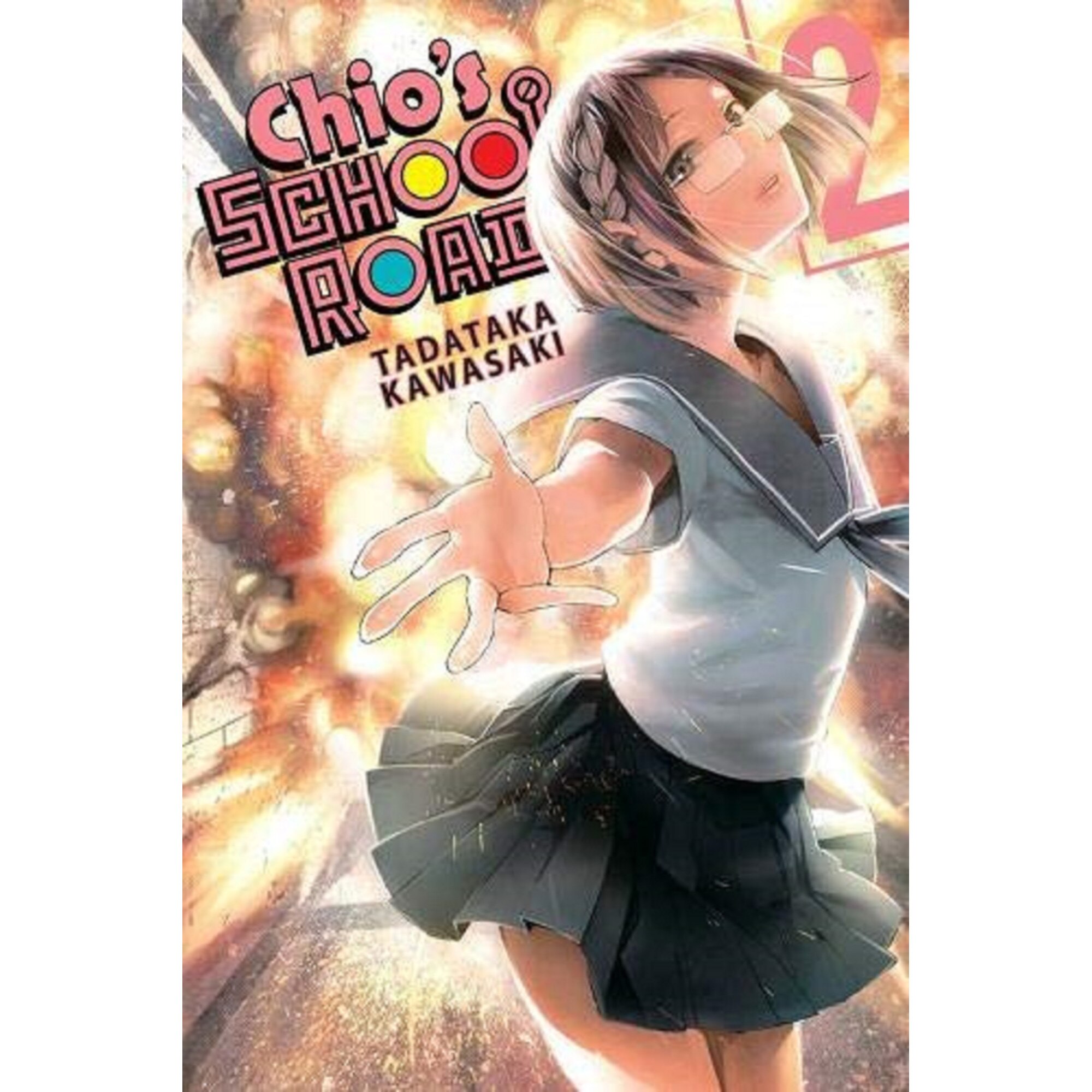 Chio's School Road - Volume 2 - Tadataka Kawasaki, editia 2018