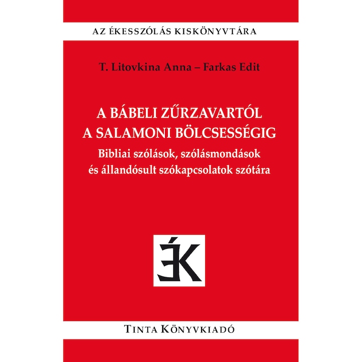 A bábeli zűrzavartól a salamoni bölcsességig