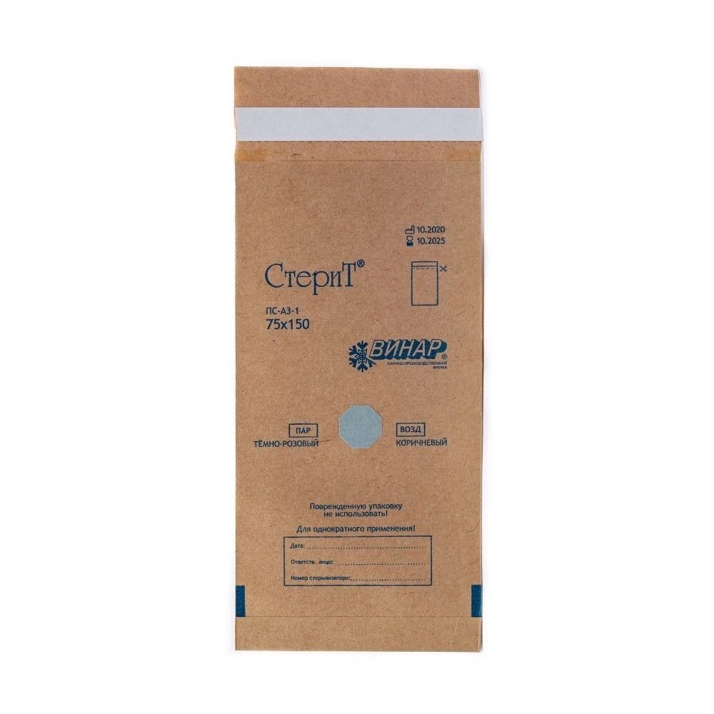 Set 100 pungi sterilizare autosigilante din hartie maro 75x150mm