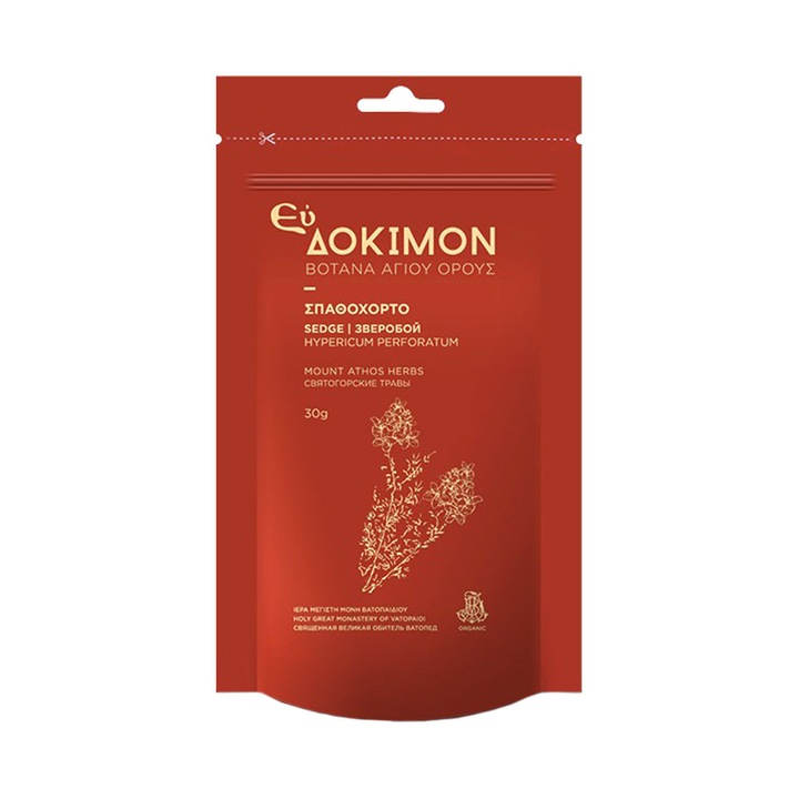 Ceai organic Muntele Athos - Sunatoare (Hypericum perforatum) 30g