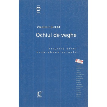 Ochiul de veghe. Pliurile artei basarabene actuale, Vladimir Bulat Ochiul de veghe. Pliurile artei basarabene actuale, Vladimir Bulat