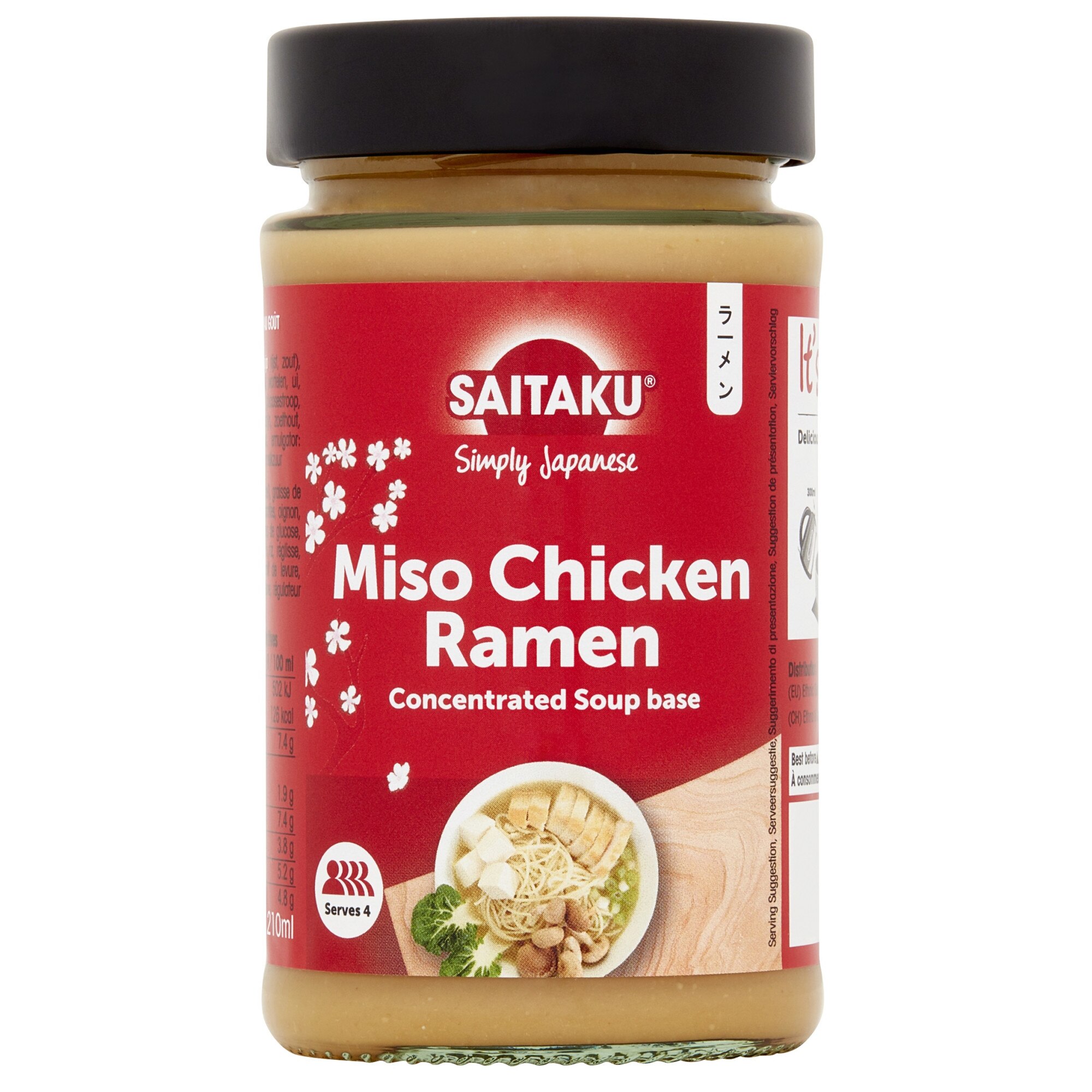 Supa concentrata pentru Ramen Miso-Pui 210ml Saitaku