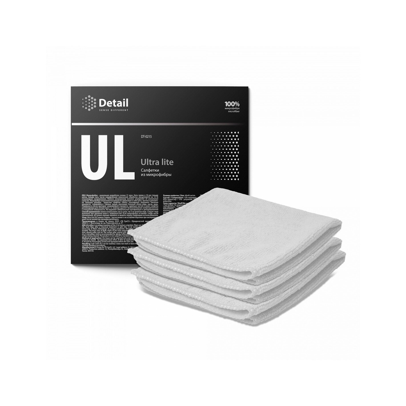 Set 3 lavete din microfibra 40x40cm Detail