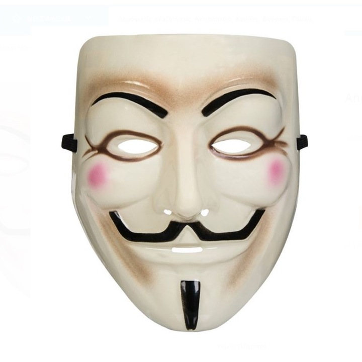 Masca de Carnaval/ Halloween Anonymous, 20x22 cm