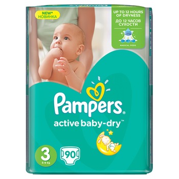 Imagini PAMPERS B4015400736226 - Compara Preturi | 3CHEAPS