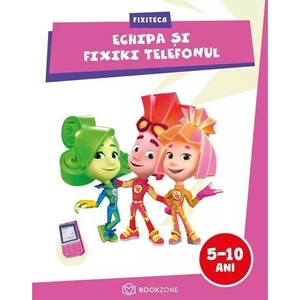 Извънкласни дейности