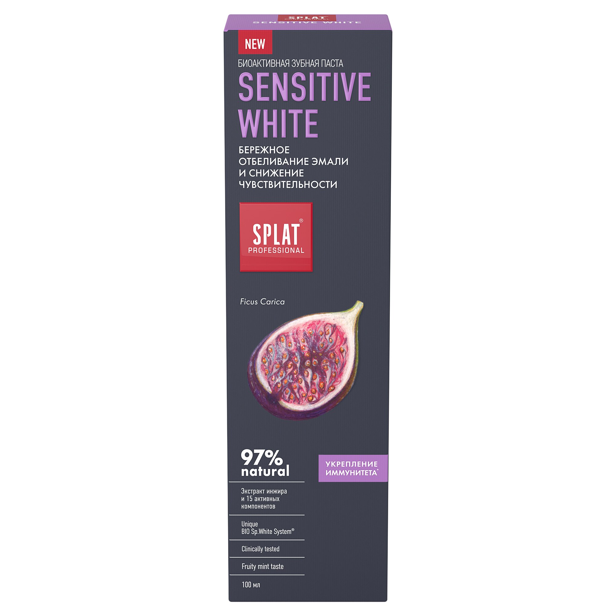 SPLAT SENSITIVE WHITE Fogkrém, 125 g - eMAG.hu