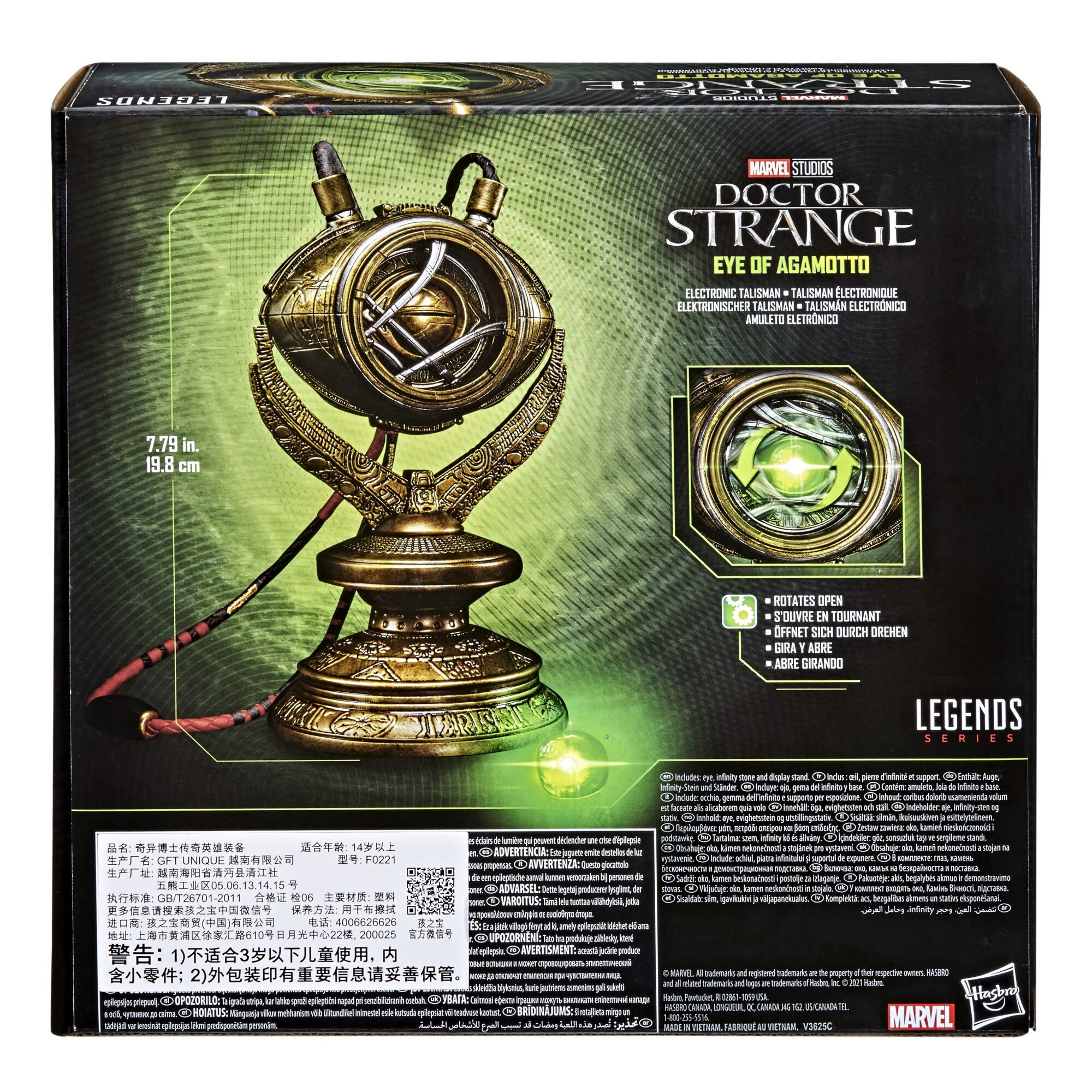 Talisman electronic Marvel Legends - Doctor Strange, Ochiul lui