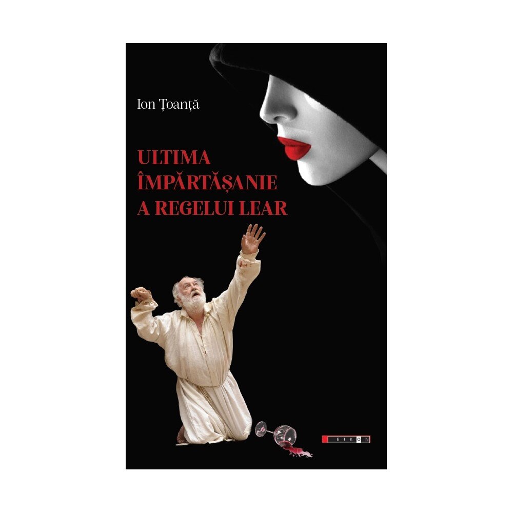 Ultima impartasanie a regelui Lear - Ion Toanta