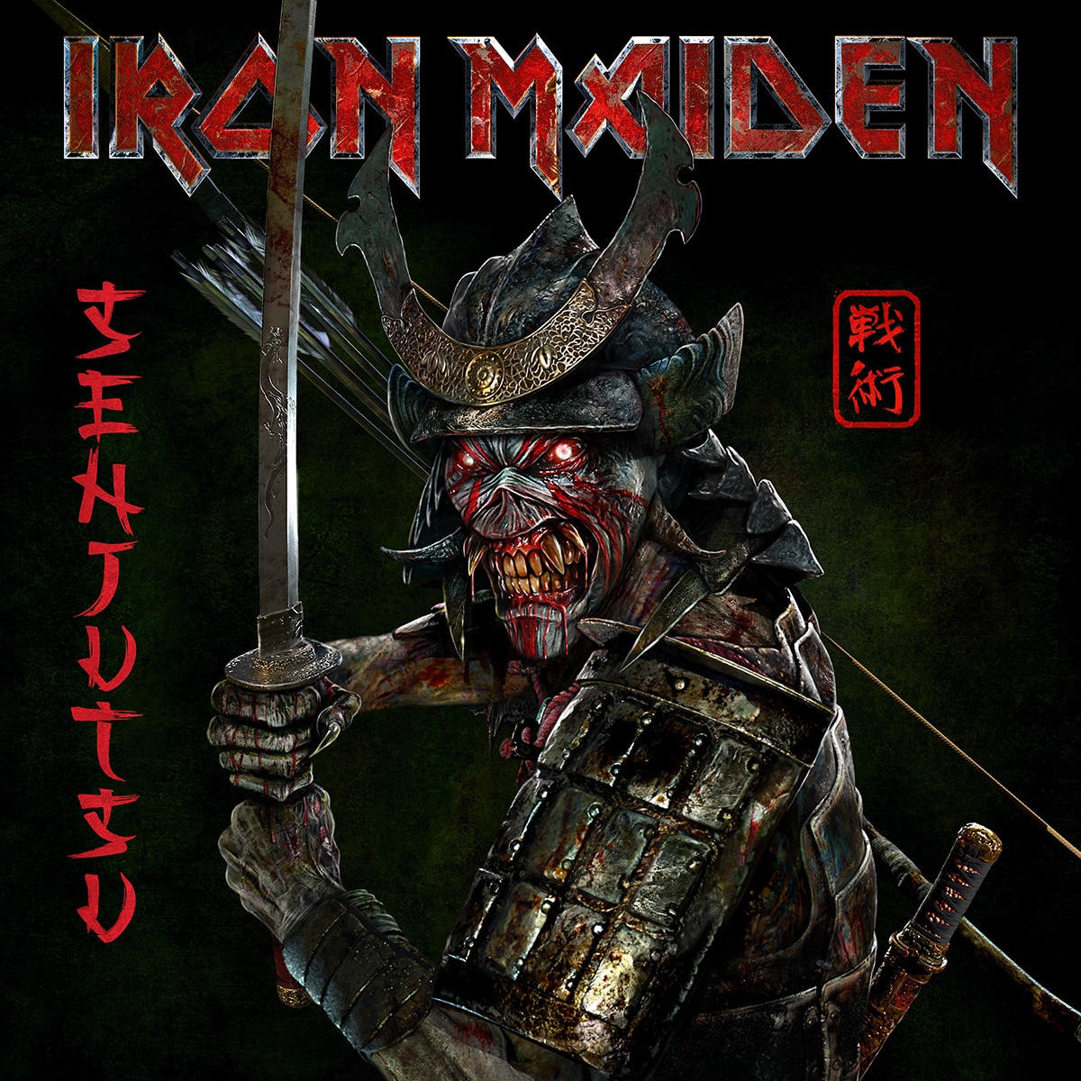 Iron Maiden - Senjutsu -Japanese Edition- (2CD)