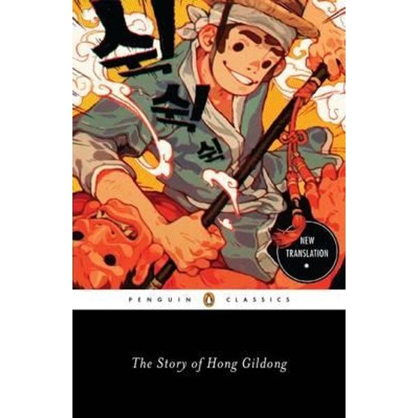 Story of Hong Gildong