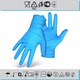Manusi de Unica Folosinta, Nitril, Culoare Albastru, Nepudrate, Marimea XS, Cutie 100 bucati