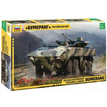 Macheta Militara Zvezda Bumerang Russian 8x8 Armored Personnel Carrier 1:35 ZVEZ 3696 Macheta Militara Zvezda Bumerang Russian 8x8 Armored Personnel Carrier 1:35 ZVEZ 3696