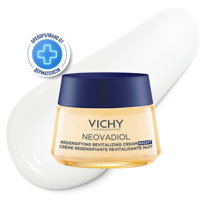 Нощен крем за лице Vichy Neovadiol Peri-Menopause, С възстановяващ и ревитализиращ ефект, 50 мл