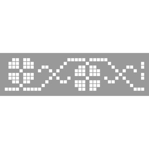 Sabloane decorative pereti