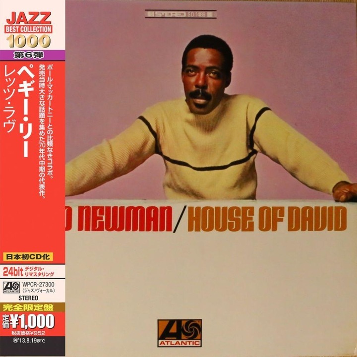 David "Fathead" Newman-House Of David (Japanese Edition)-CD