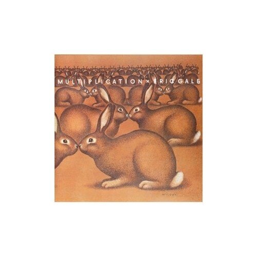 Eric Gale-Multiplication-CD