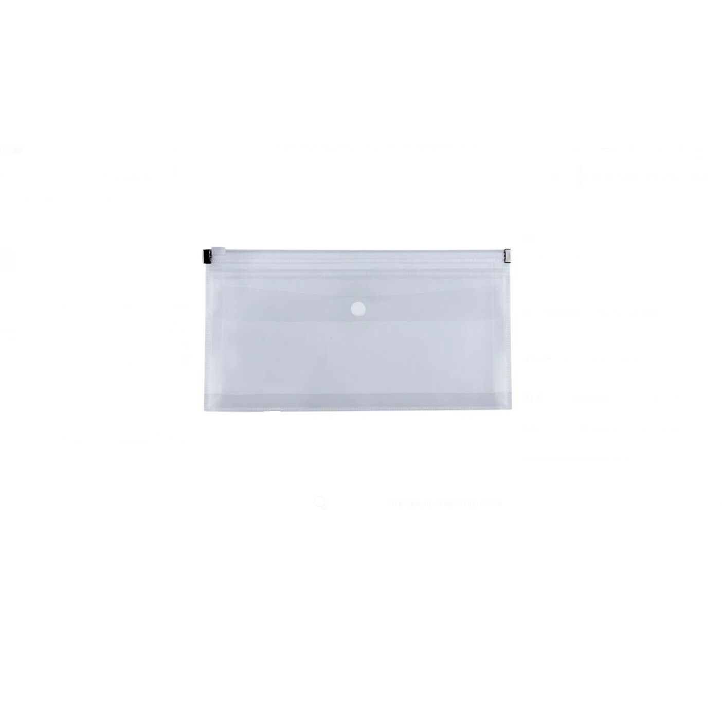 Organizator masca faciala sau diverse accesorii, doua compartimente, plastic, 16x13 cm, Alb, JMB-BBL3286