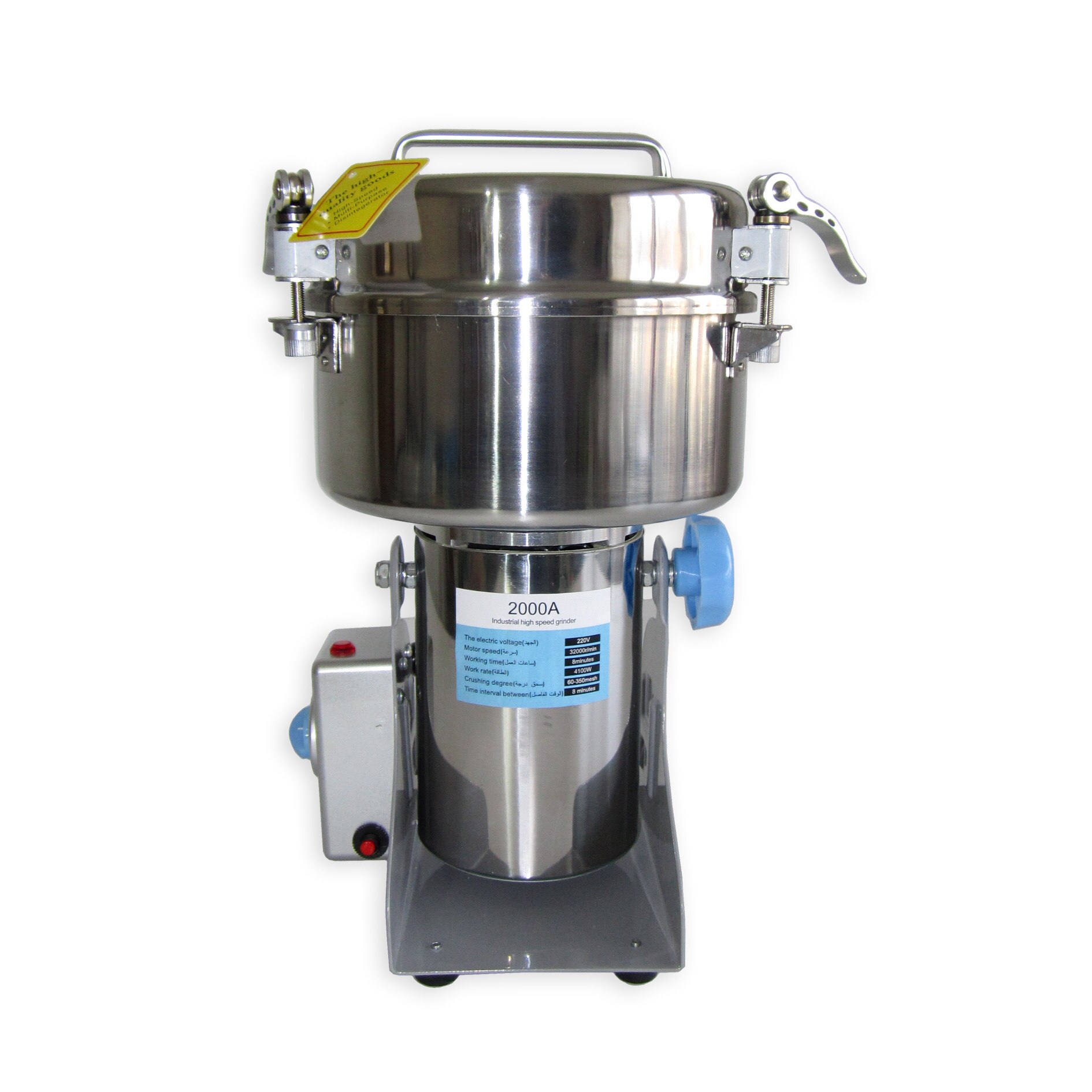 Moara electrica multifunctionala de mare viteza