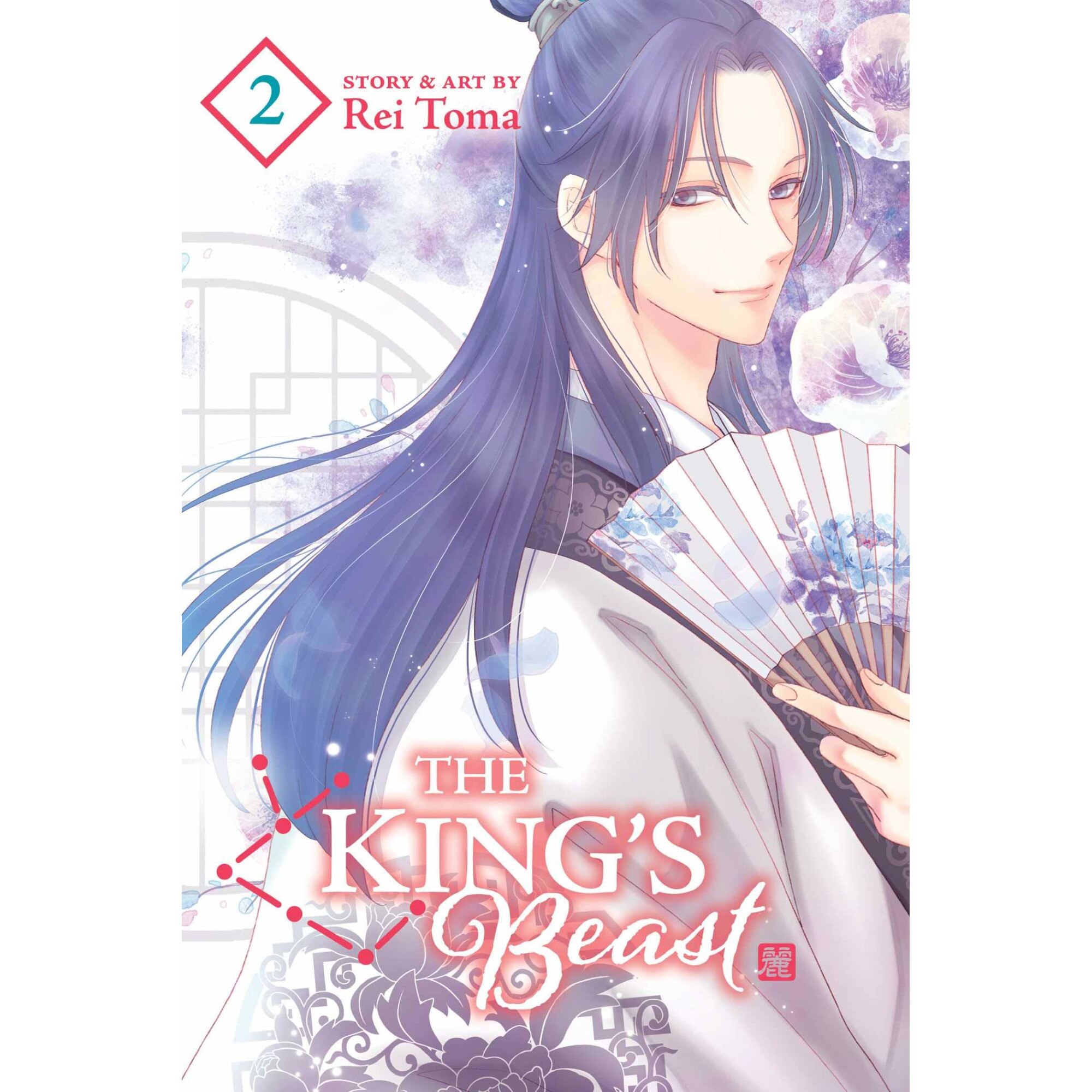 The King's Beast - Volume 2 - Rei Toma
