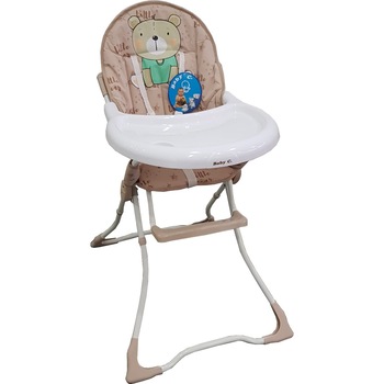 Scaun de masa pentru copii si bebe Baby Care™ CH ,Pliabil, Centura de siguranta, Sezut comfortabil, Masuta detasabila, Model Ursulet , Beige Scaun de masa pentru copii si bebe Baby Care™ CH ,Pliabil, Centura de siguranta, Sezut comfortabil, Masuta detasabila, Model Ursulet , Beige