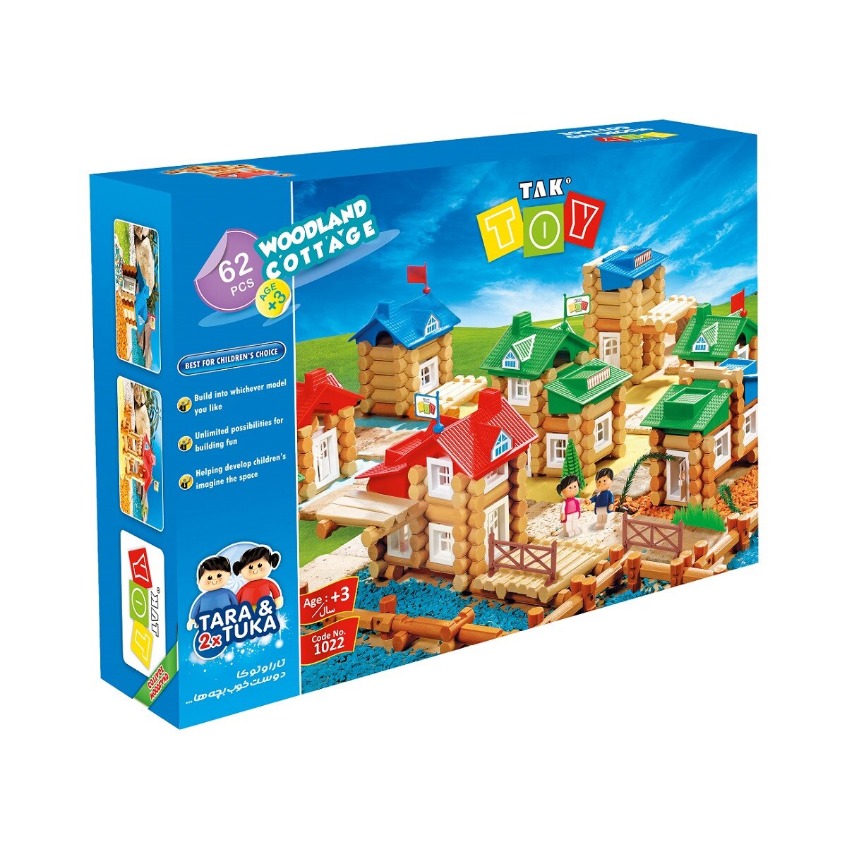 Set constructii 2 in 1 Cabana din padure, 62 piese, 2 figurine incluse