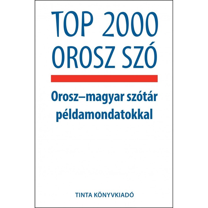 Top 2000 de cuvinte rusești