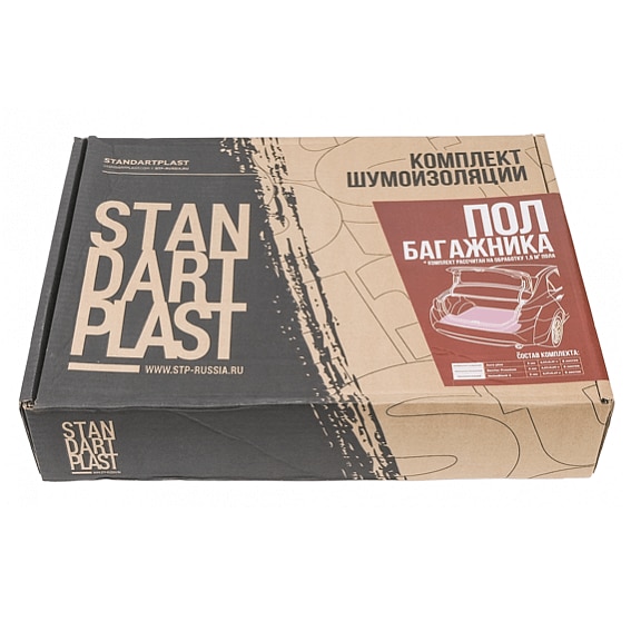 Kit de insonorizare STP dedicat PORTBAGAJ - 3 Straturi Vibro Fono Termo