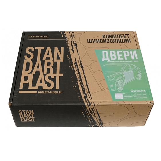 Kit de insonorizare STP dedicat USI - 3 Straturi Vibro Fono Termo