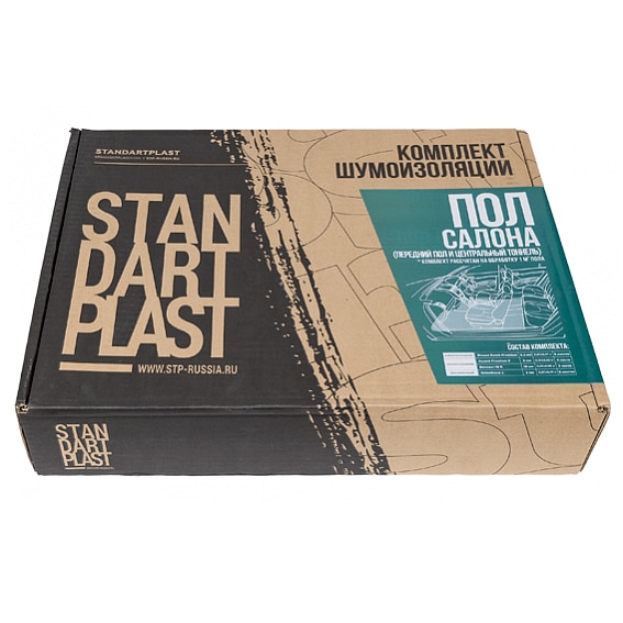 Kit de insonorizare STP dedicat PODEA fata - 3 Straturi Vibro Fono Termo