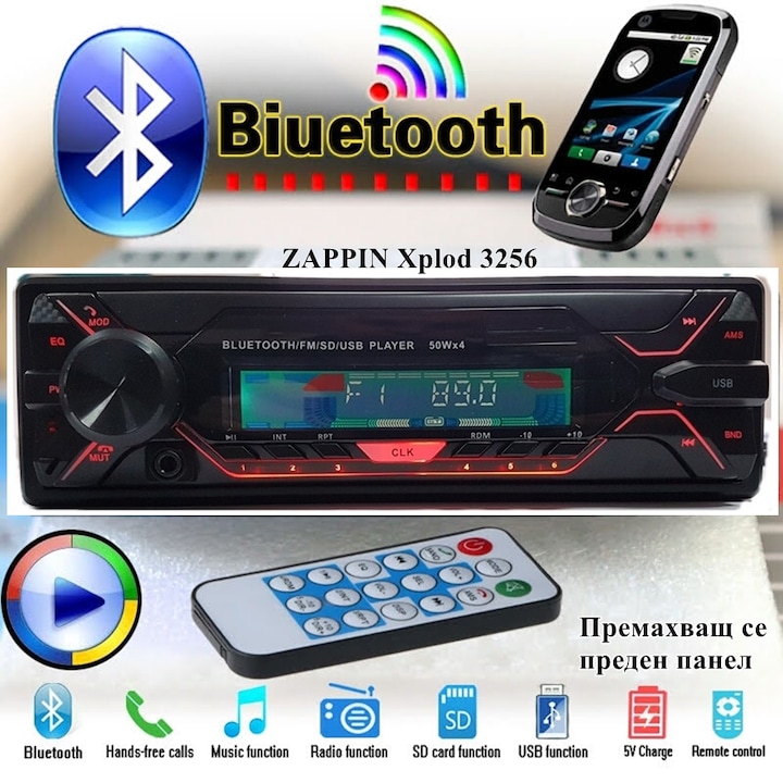 Авто MP3 Bluetooth плеър 1Tech ZAPPIN Xplod 3256, 4x50W, USB, AUX, SD, BT, Дис. управление, Премахващ се преден панел, Черен