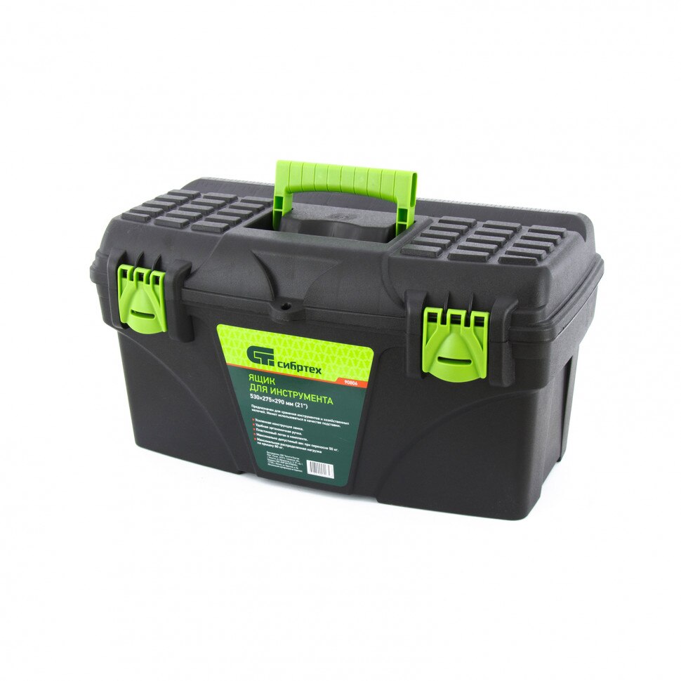 Cutie pentru scule, 530x275x290mm (21