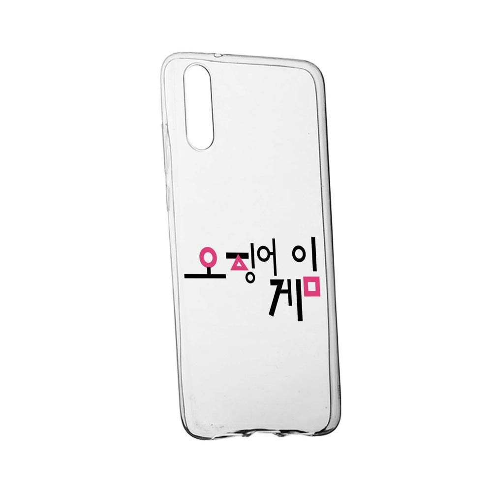 Husa Silicon Compatibila Cu Huawei Y8p, Squid Game - Korean, rezistenta la uzura, anti-alunecare, 850