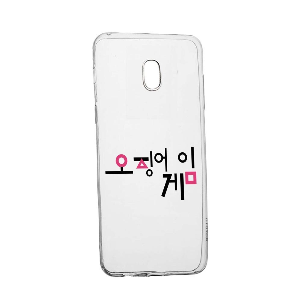 Husa Silicon Compatibila Cu Samsung Galaxy J5 2017, Squid Game - Korean, rezistenta la uzura, anti-alunecare, 850