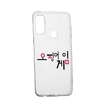 Husa Silicon Compatibila Cu Motorola Moto G10 / Moto 10 Power, Squid Game - Korean, rezistenta la uzura, anti-alunecare, 850 Husa Silicon Compatibila Cu Motorola Moto G10 / Moto 10 Power, Squid Game - Korean, rezistenta la uzura, anti-alunecare, 850