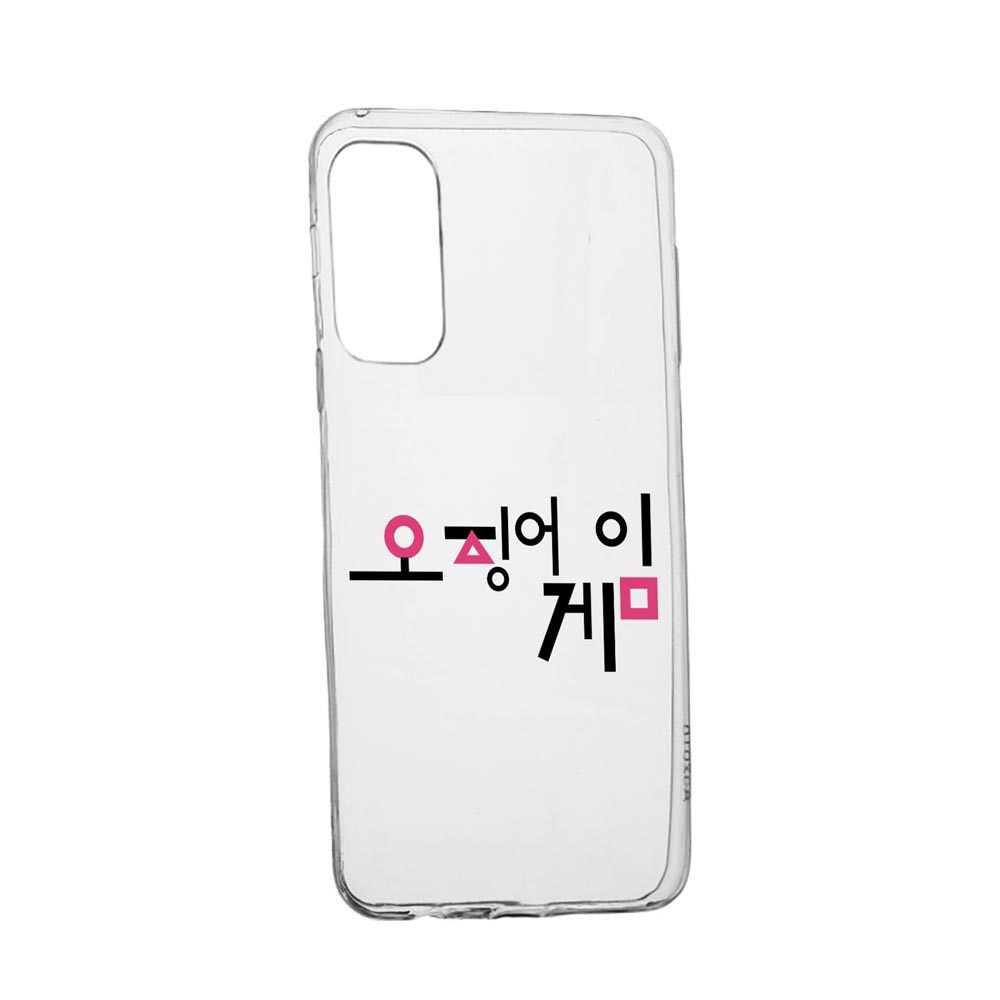 Husa Silicon Compatibila Cu Samsung Galaxy S21 Plus, Squid Game - Korean, rezistenta la uzura, anti-alunecare, 850