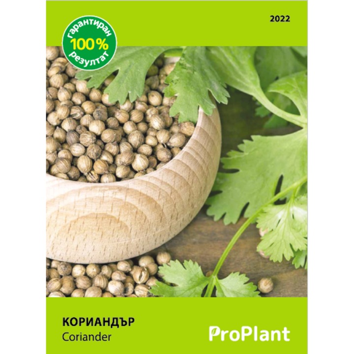 Семена ProPlant, Кориандър, 3 гр