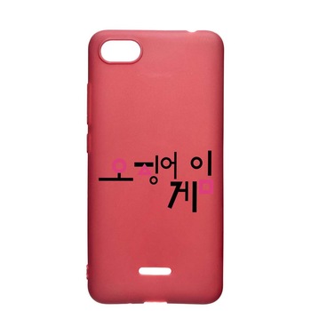 Husa Silicon Compatibila cu Apple iPhone SE 2 / iPhone 7 / iPhone 8, Squid Game - Korean, rezistenta la uzura, anti-alunecare, Pomegranate, PG850 Husa Silicon Compatibila cu Apple iPhone SE 2 / iPhone 7 / iPhone 8, Squid Game - Korean, rezistenta la uzura, anti-alunecare, Pomegranate, PG850