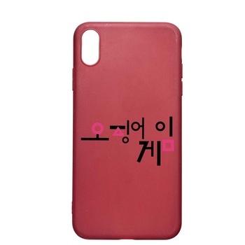 Husa Silicon Compatibila cu Huawei Y6 2019, Squid Game - Korean, rezistenta la uzura, anti-alunecare, Pomegranate, PG850 Husa Silicon Compatibila cu Huawei Y6 2019, Squid Game - Korean, rezistenta la uzura, anti-alunecare, Pomegranate, PG850