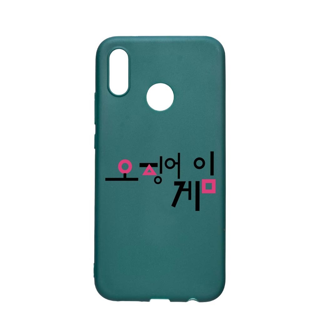 Husa Silicon Compatibila cu Samsung Galaxy A20e, Squid Game - Korean, rezistenta la uzura, anti-alunecare, ForestGreen, FG850