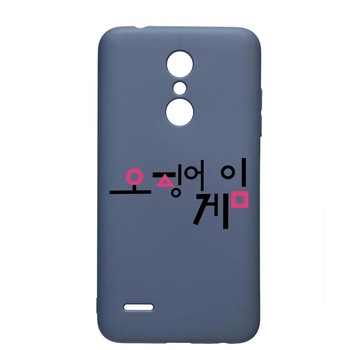 Husa Silicon Compatibila Cu LG K11 / K11 Plus / K10 2018, Squid Game - Korean, rezistenta la uzura, anti-alunecare, AlaskanBlue, AB850 Husa Silicon Compatibila Cu LG K11 / K11 Plus / K10 2018, Squid Game - Korean, rezistenta la uzura, anti-alunecare, AlaskanBlue, AB850