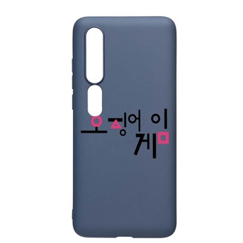 Husa Silicon Compatibila Cu Xiaomi Mi 10 / Mi 10 Pro, Squid Game - Korean, rezistenta la uzura, anti-alunecare, AlaskanBlue, AB850 Husa Silicon Compatibila Cu Xiaomi Mi 10 / Mi 10 Pro, Squid Game - Korean, rezistenta la uzura, anti-alunecare, AlaskanBlue, AB850