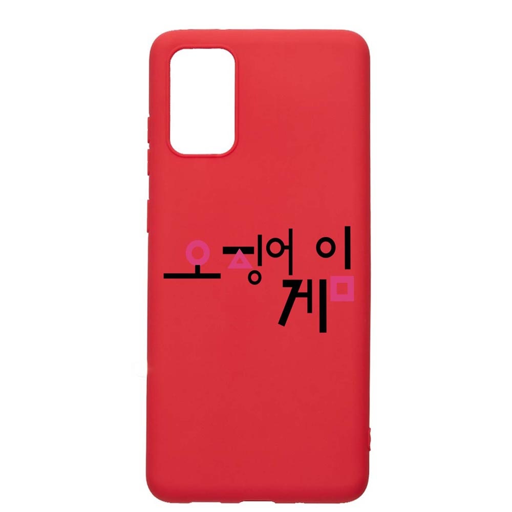 Husa Silicon Compatibila Cu Samsung Galaxy S20 Plus, Squid Game - Korean, rezistenta la uzura, anti-alunecare, Red, R850