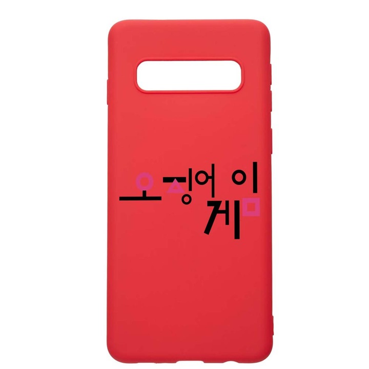 Силиконов калъф, съвместим със Samsung Galaxy S10 Plus, Squid Game - корейски, износоустойчив, противоплъзгащ, червен, R850