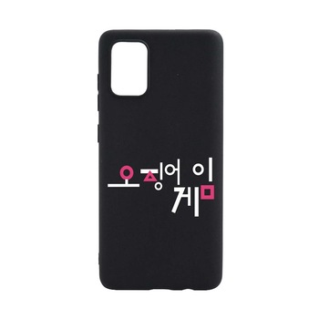 Husa Silicon Compatibila Cu Xiaomi Poco M3, Squid Game - Korean, rezistenta la uzura, anti-alunecare, B850 Husa Silicon Compatibila Cu Xiaomi Poco M3, Squid Game - Korean, rezistenta la uzura, anti-alunecare, B850