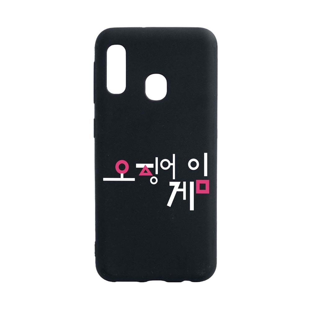 Husa Silicon Compatibila Cu Samsung Galaxy A20E, Squid Game - Korean, rezistenta la uzura, anti-alunecare, B850