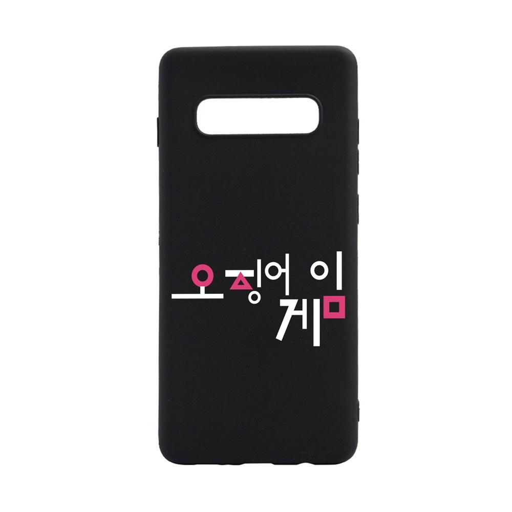 Husa Silicon Compatibila Cu Samsung Galaxy S10, Squid Game - Korean, rezistenta la uzura, anti-alunecare, B850
