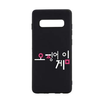 Husa Silicon Compatibila Cu Samsung Galaxy S10 Plus, Squid Game - Korean, rezistenta la uzura, anti-alunecare, B850 Husa Silicon Compatibila Cu Samsung Galaxy S10 Plus, Squid Game - Korean, rezistenta la uzura, anti-alunecare, B850