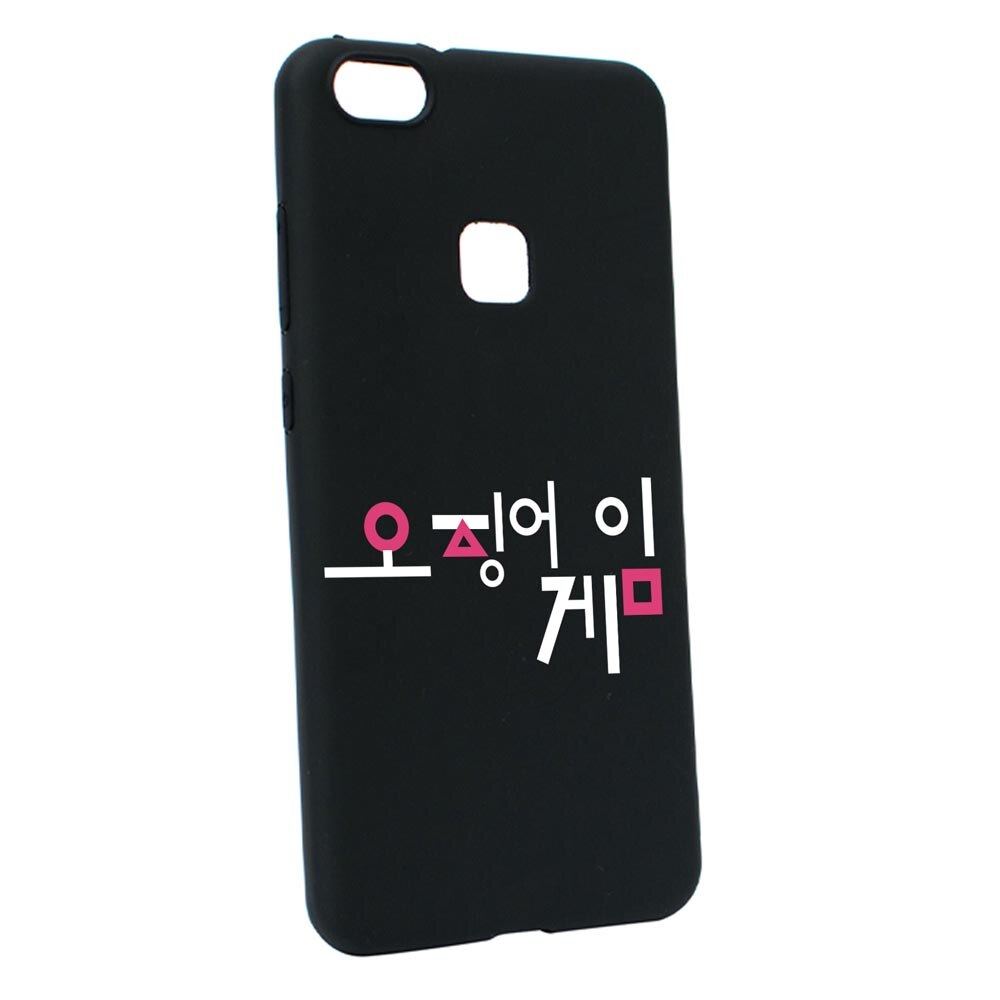 Husa Silicon Compatibila Cu Huawei P10 Lite, Squid Game - Korean, rezistenta la uzura, anti-alunecare, B850