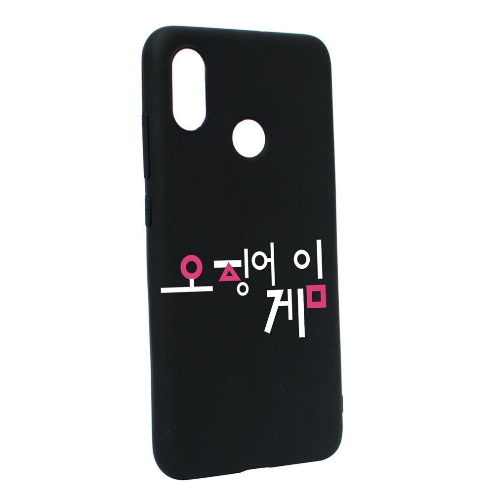 Husa Silicon Compatibila Cu Xiaomi Mi 8, Squid Game - Korean, rezistenta la uzura, anti-alunecare, B850